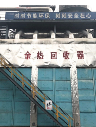 Jiangsu Shineng Chemical Equipment Co., Ltd.
